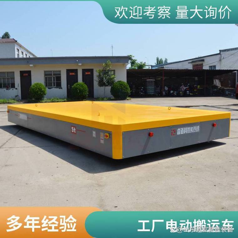 采购新人刚接手工厂物料搬运,电动地平车的30吨高载重和耐用性该怎么